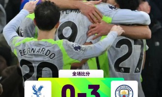 曼城3比0水晶宫，哈兰德两球强势难挡，福登关键球更惊喜