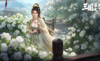 欧冠爆冷出局 这款游戏靠谋略逆转战局