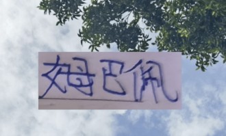 定了！央视直播U23国足淘汰赛！ 中超还有大鱼 皇马姆巴佩要复出了