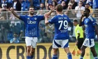 意甲 科莫vs萨索洛